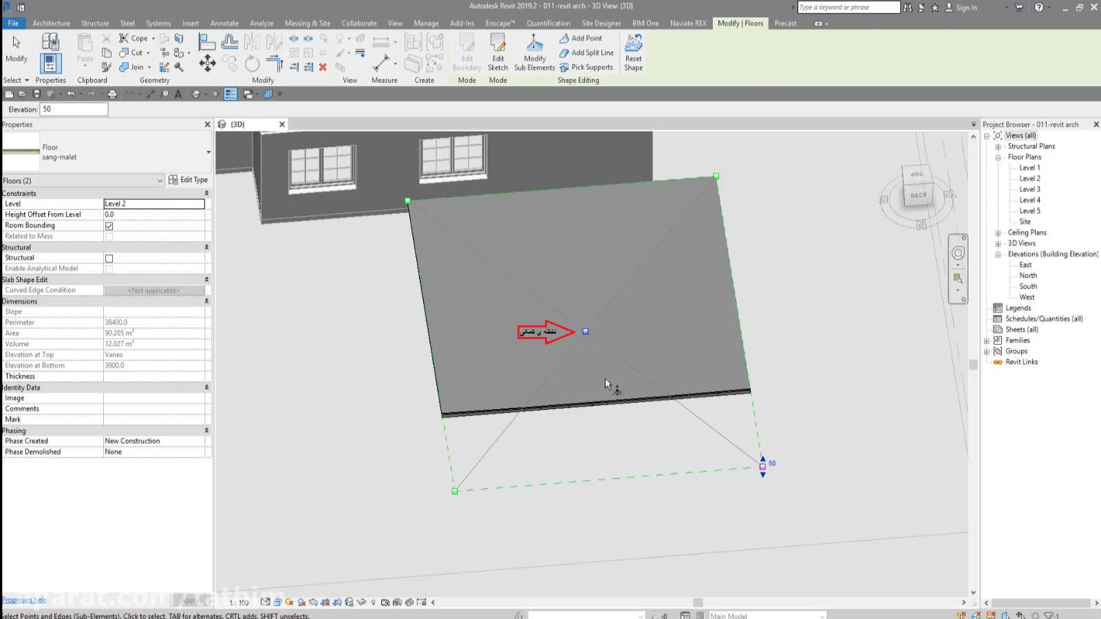 رویت معماری کف Floor modify shape editing section box وریبل point line support add