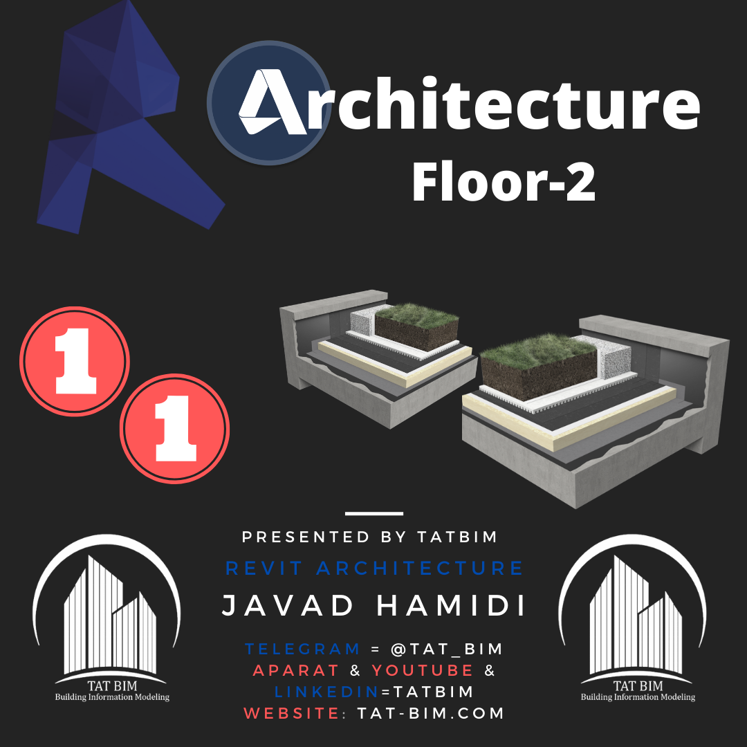 آموزش رایگان رویت معماری–۱۱–کف در رویت (Floor) قسمت ۲