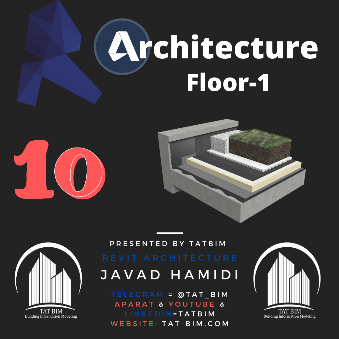 آموزش رایگان رویت معماری–۱۰–کف در رویت (Floor) قسمت ۱