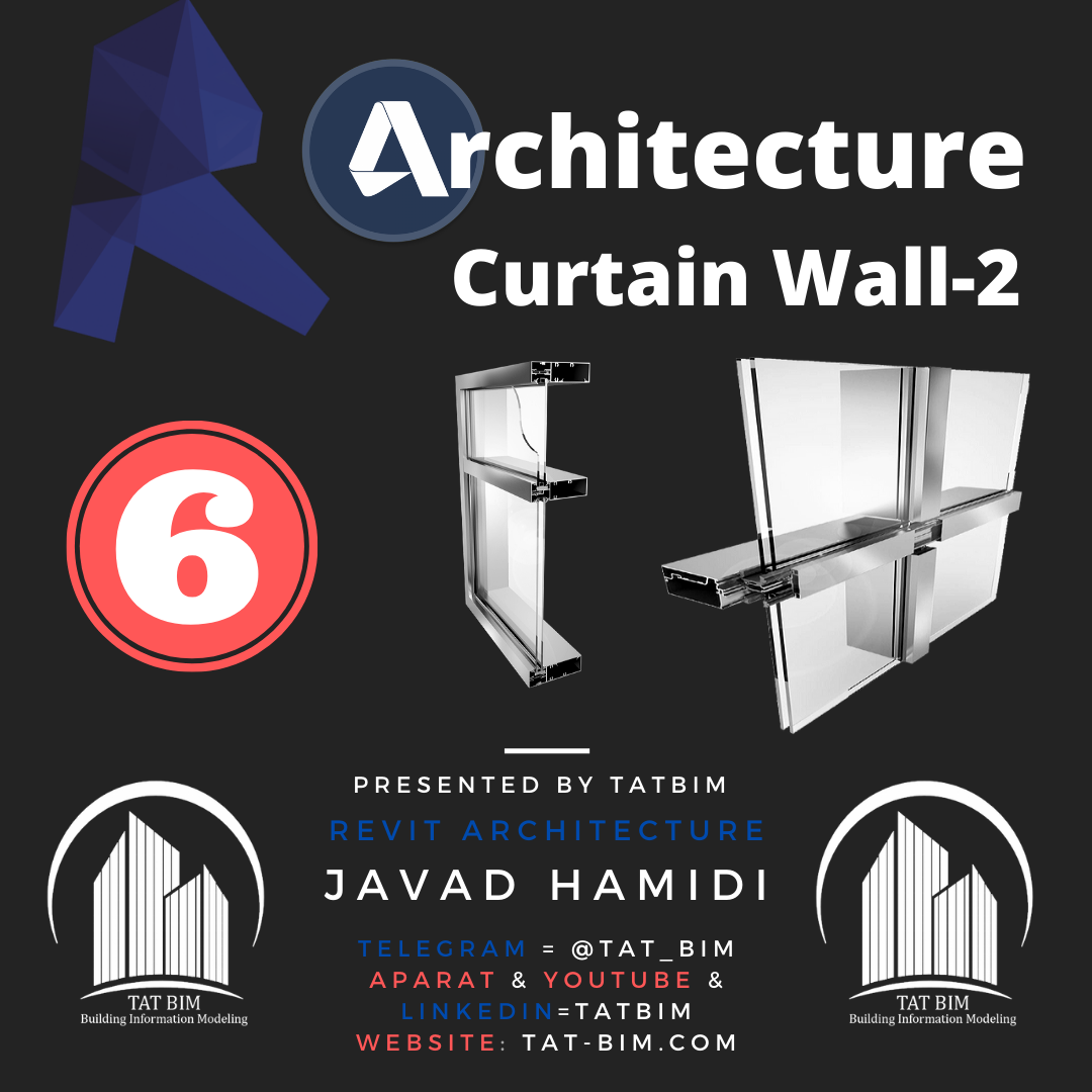 آموزش رایگان رویت معماری–۶–دیوار شیشه ای رویت (curtain Wall) قسمت ۲