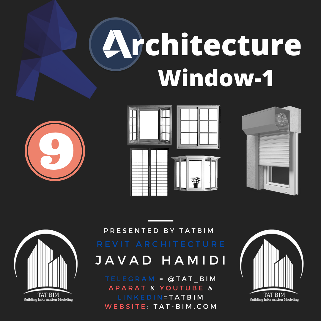 آموزش رایگان رویت معماری–۹–پنجره در رویت (Window)