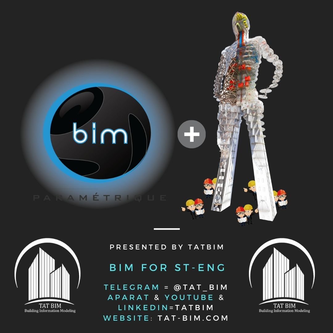 وبینار BIM برای مهندسین سازه(BIM for Stractural Enginieers)